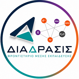 Φροντιστήριο Διάδρασις